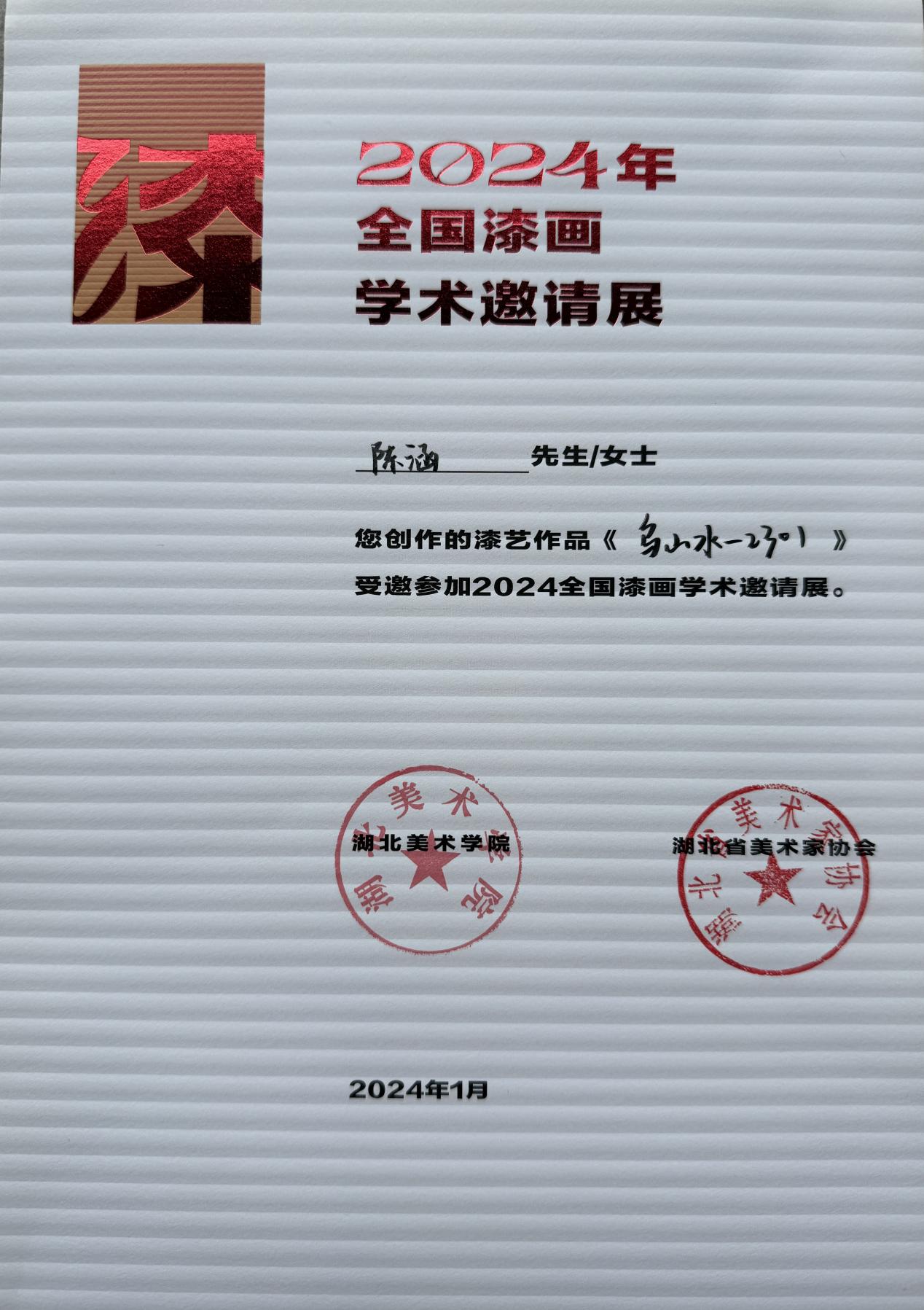 微信图片_20250920100648_220_614