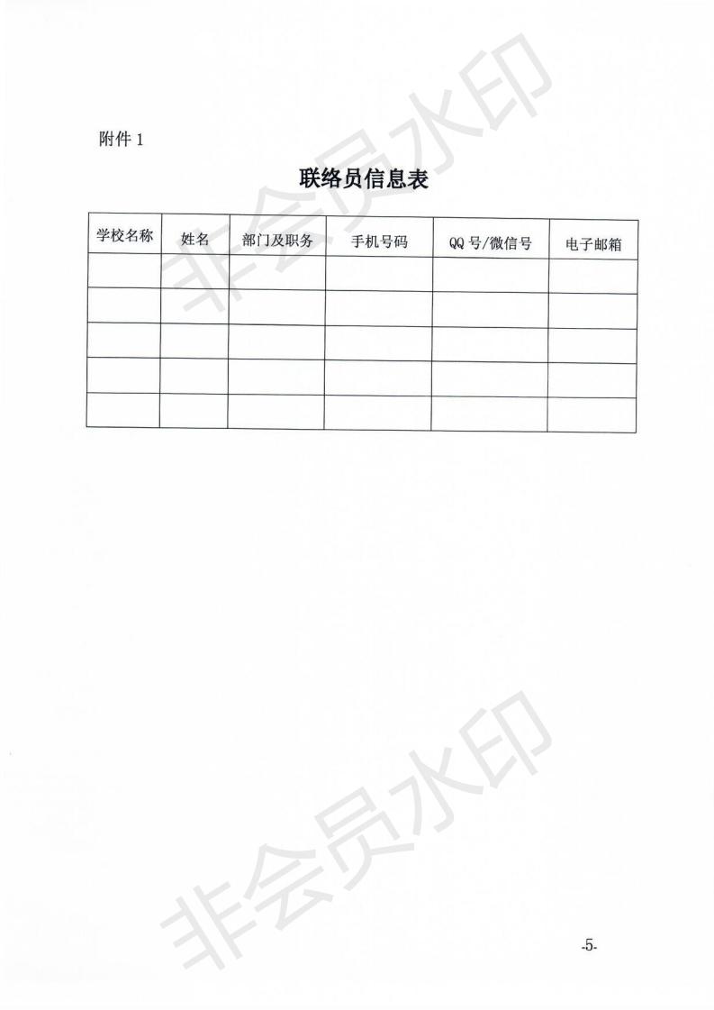 原件_04.jpg 原件_04.jpg