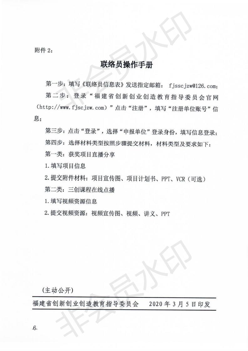 原件_05.jpg 原件_05.jpg