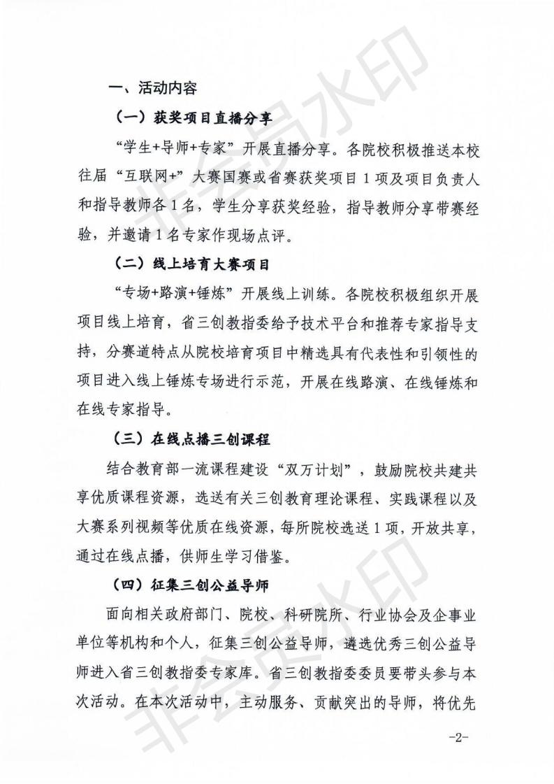 原件_01.jpg 原件_01.jpg