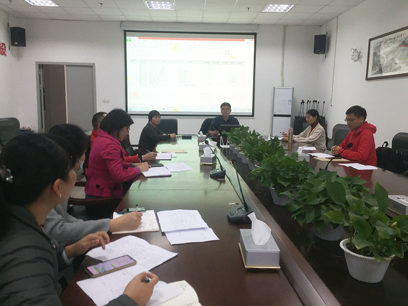 会议.jpg 会议.jpg