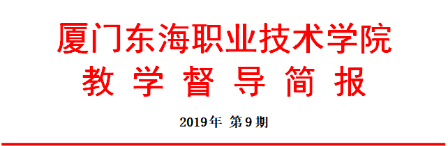 QQ截图20190925090404.png