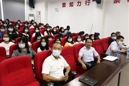 D:\yfzou\学校类文件\质量管理办公室\师德师风\新闻材料\忆百年征程，数百个第一  新葡的京官网19、20级学生同上“开学第一课”\5.jpg