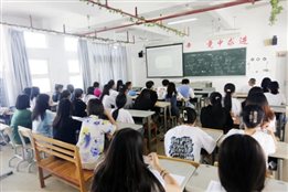 D:\yfzou\学校类文件\质量管理办公室\师德师风\新闻材料\忆百年征程，数百个第一  新葡的京官网19、20级学生同上“开学第一课”\10.jpg