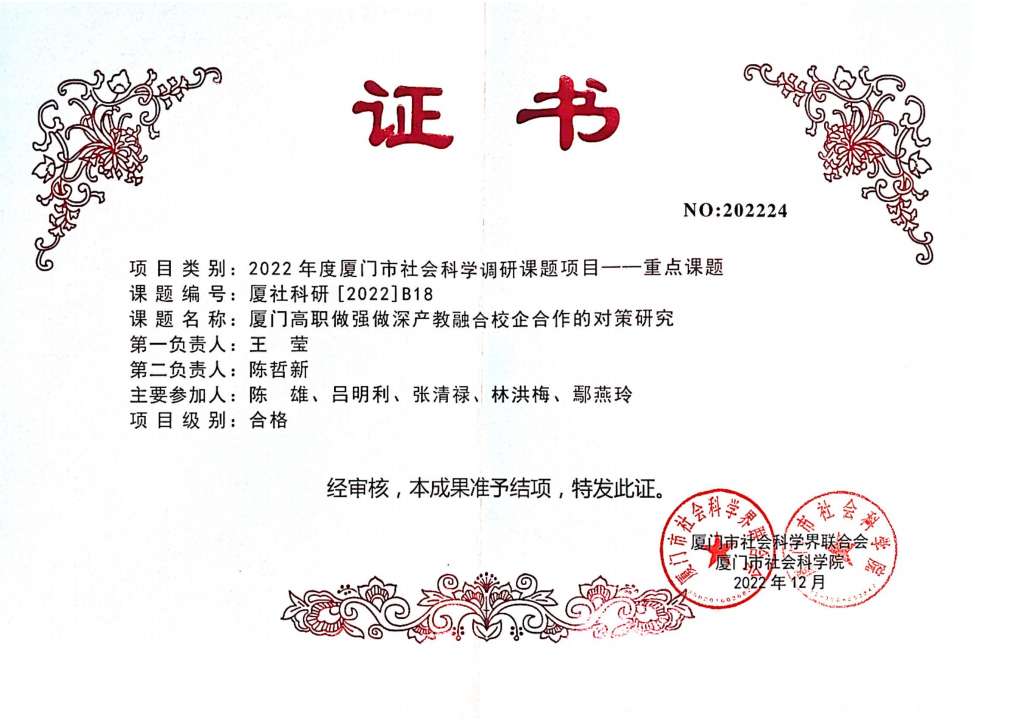 微信图片_20231101160116.png 微信图片_20231101160116.png