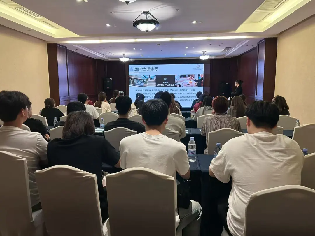 厦门海景洲际酒店和帝元维多利亚大酒店交流学习 (5).png