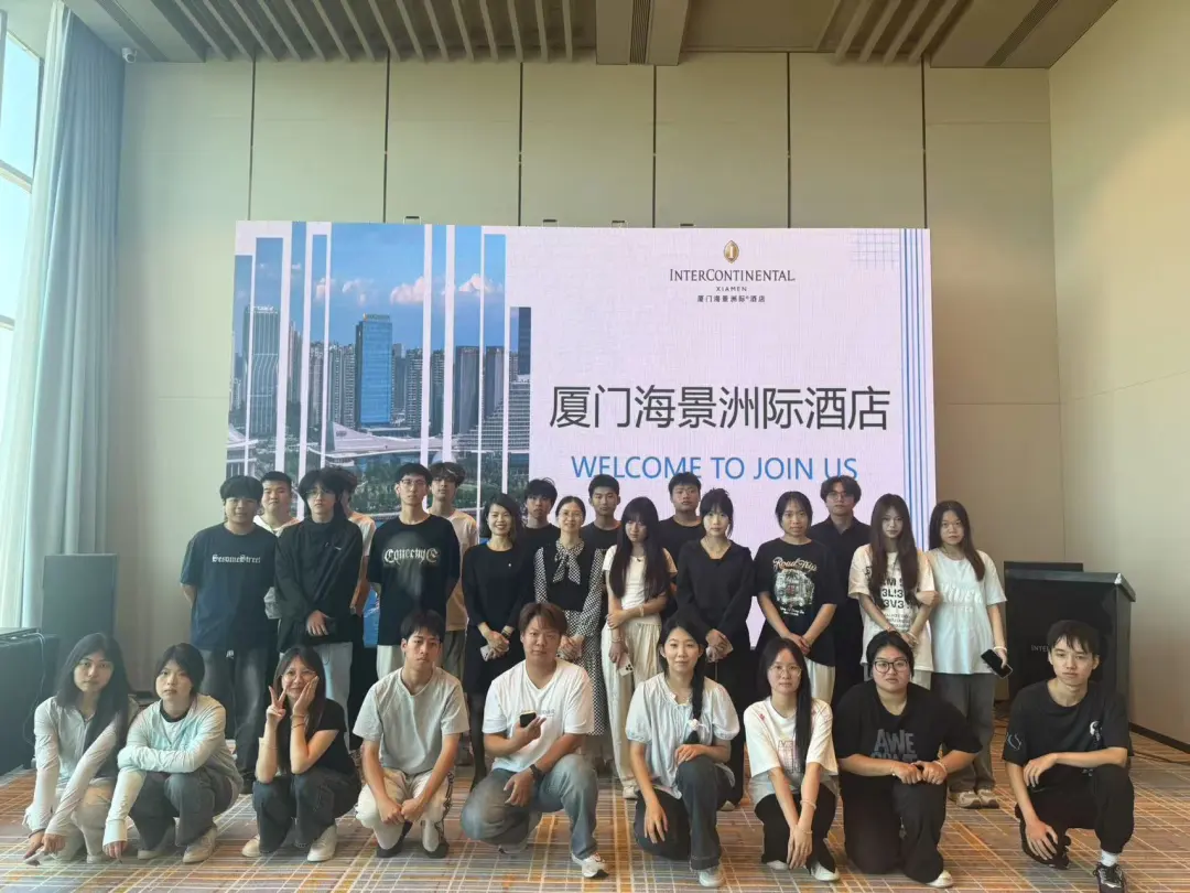 厦门海景洲际酒店和帝元维多利亚大酒店交流学习 (2).png