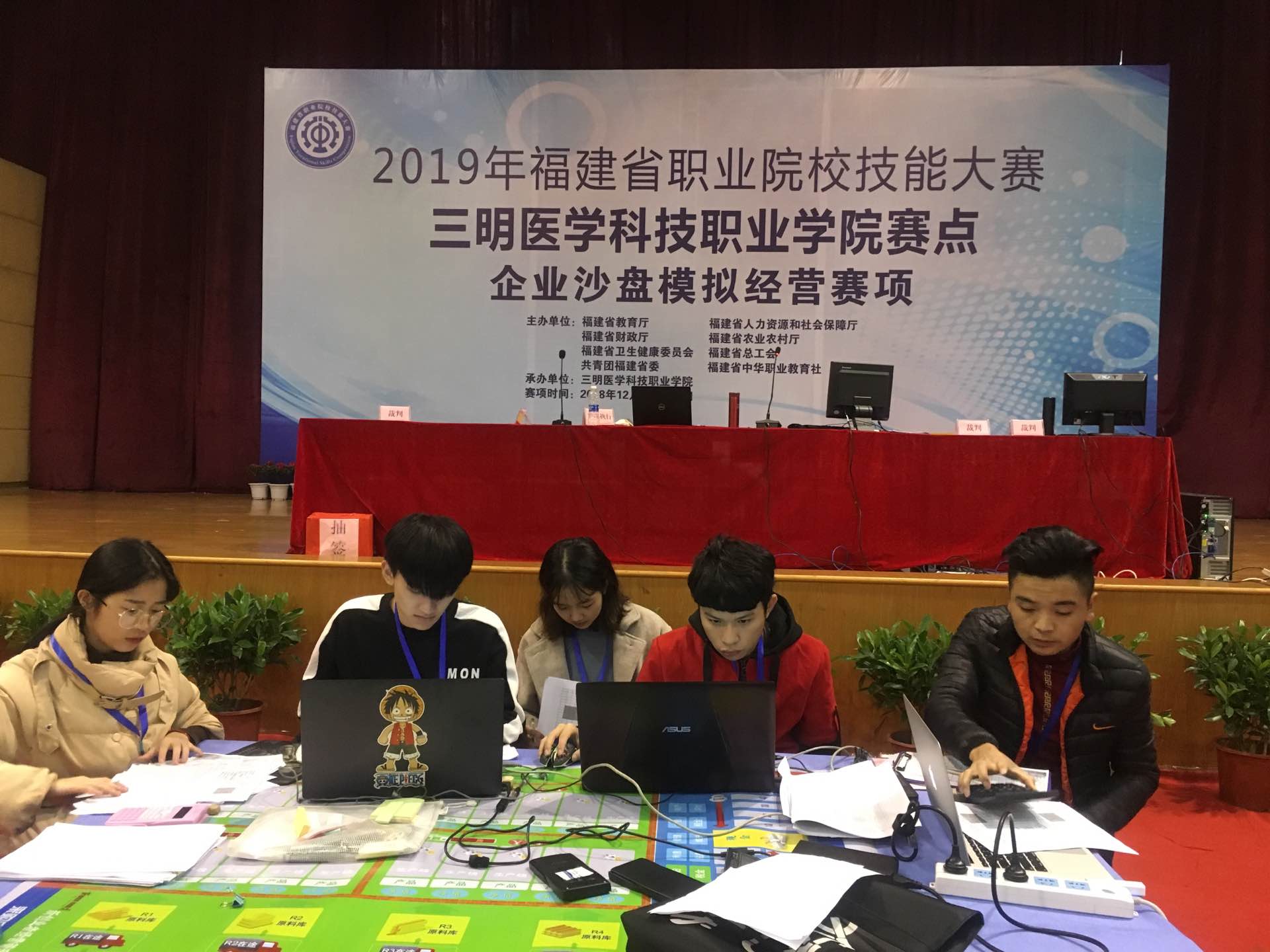 第一名 沙盘.jpg 第一名 沙盘.jpg