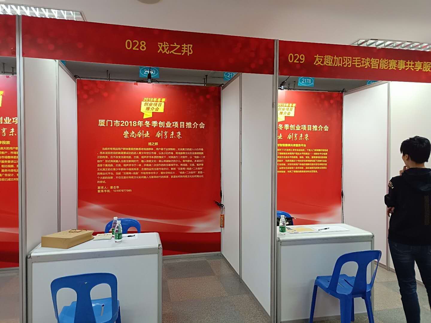 戏之邦.jpg 戏之邦.jpg