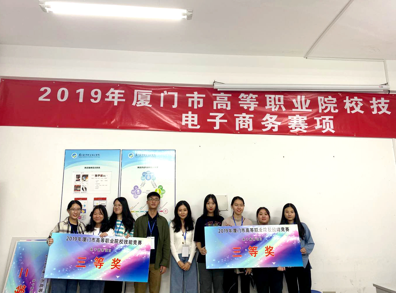 电子商务三等奖2.jpg 电子商务三等奖2.jpg