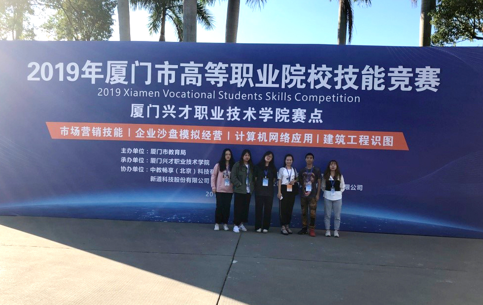 沙盘二队.jpg 沙盘二队.jpg