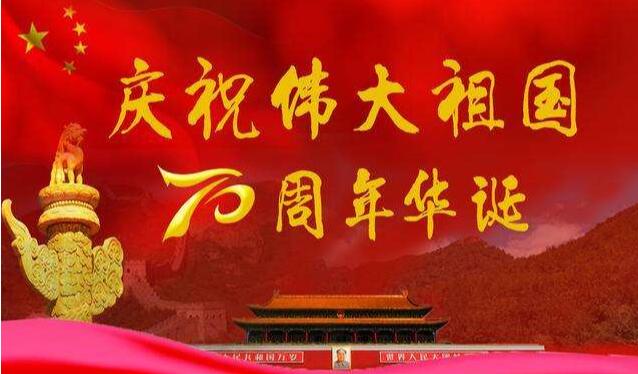 QQ截图20190920153821.jpg QQ截图20190920153821.jpg