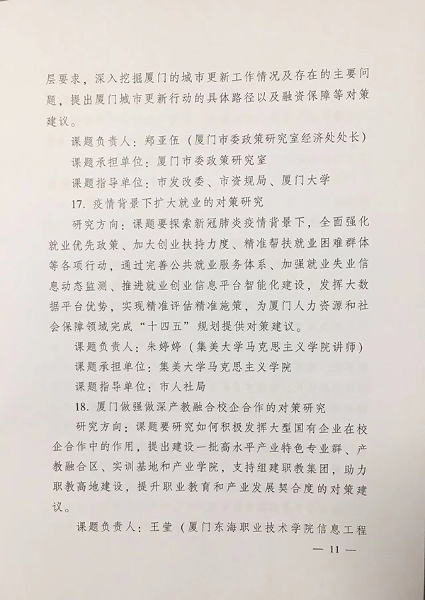 喜报2.jpg 喜报2.jpg